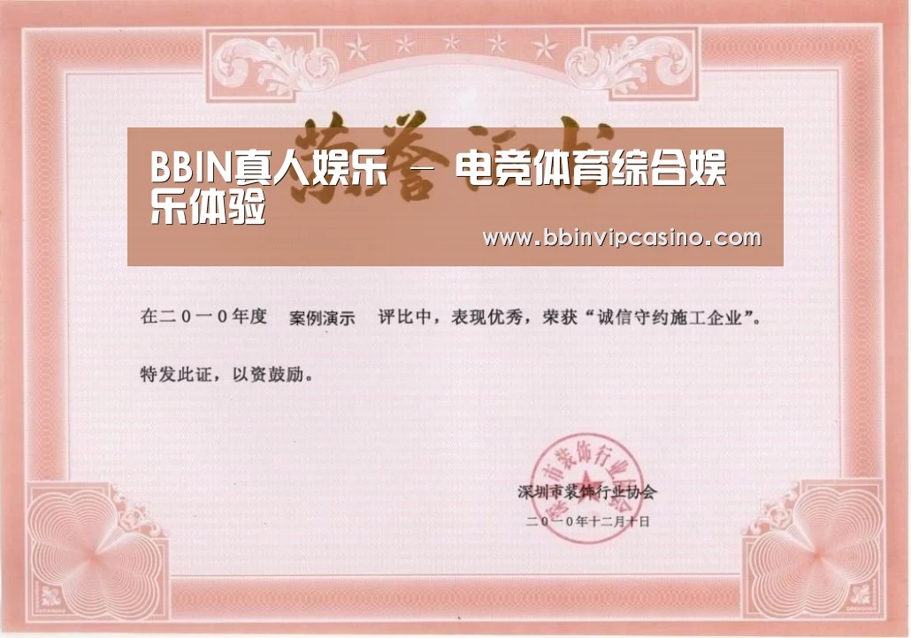 荣誉证书二