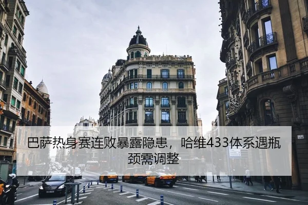 ba-sa-re-shen-sai-lian-bai-bao-lu-yin-huan-ha-wei-ti-xi-yu-ping-jing-xu-tiao-zheng-2-185.jpg